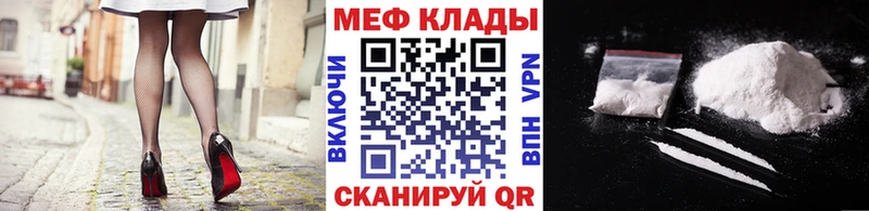 Где купить наркотики Берёзовка КОКАИН  Меф  OMG как зайти  АМФ  ГАШ  Канабис  A PVP 