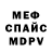 Амфетамин VHQ Ledy Anastasia