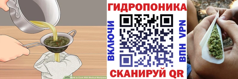 Cannafood конопля  цена   Берёзовка 