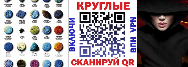 Экстази таблы Берёзовка