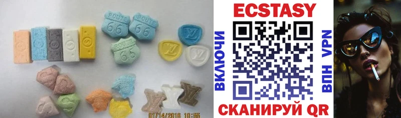 Ecstasy таблы  Берёзовка 