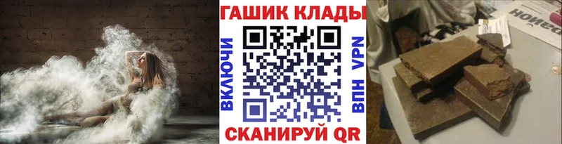 Гашиш Изолятор  дарнет шоп  Берёзовка 