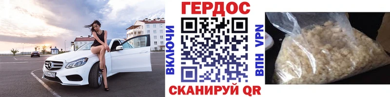 ГЕРОИН VHQ  где купить   Берёзовка 