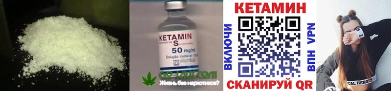 OMG маркетплейс  даркнет сайт  Берёзовка  Кетамин ketamine 