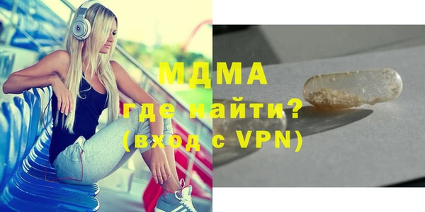 марки lsd Алексин