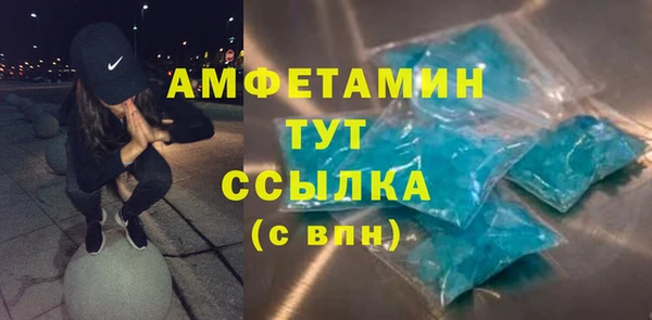 скорость Алзамай