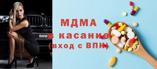 метамфетамин Медвежьегорск