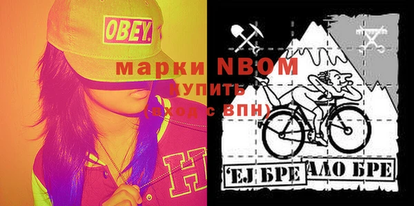 метамфетамин Медвежьегорск