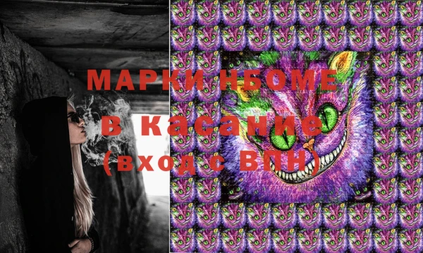 MDMA Абдулино