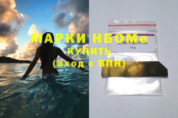 марки lsd Алексин