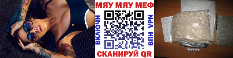 МЕФ 4 MMC  где можно купить наркотик  Берёзовка 