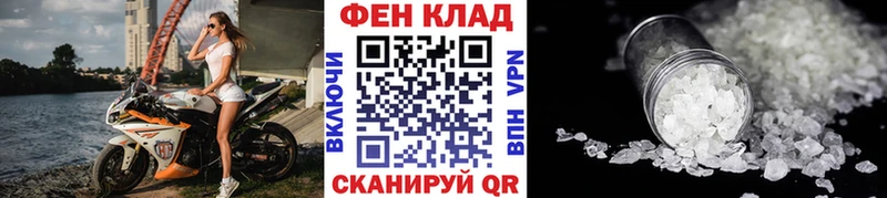 Первитин кристалл  Берёзовка 