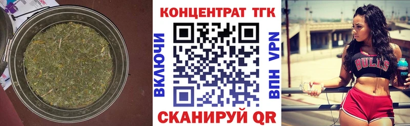 ТГК THC oil  дарнет шоп  Берёзовка 