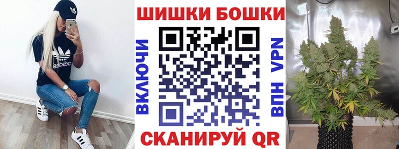 Бошки марихуана индика  Берёзовка 